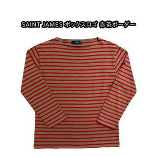 SAINT JAMES(ブラウン/茶色系)のフリマアイテム一覧 SAINT JAMES(ブラウン/茶色系)のフリマアイテム一覧