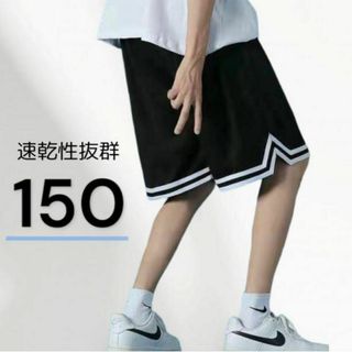 スポーツパンツ 短パン 150cm キッズ 子供 速乾性 ハーフパンツ ジャージ(その他)