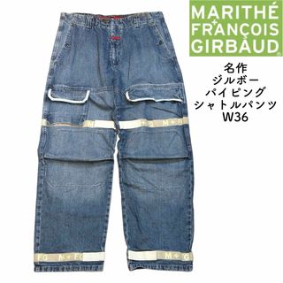 MARITHE + FRANCOIS GIRBAUD(デニム/ジーンズ)のフリマ MARITHE + FRANCOIS GIRBAUD(デニム/ジーンズ)のフリマ