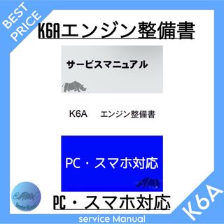 MITSUBISHI 三菱 ランサーエボリューション9 CT9A 整備解説書 MITSUBISHI 三菱 ランサーエボリューション9 CT9A 整備解説書