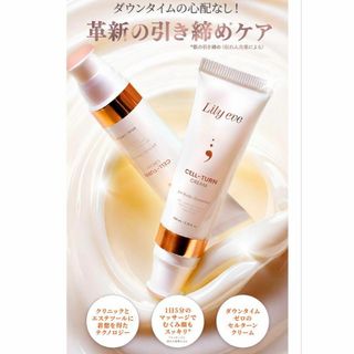 むくみ解消 マッサージ 美顔器 リフトアップ ボディラインケア 100ml(フェイスクリーム)