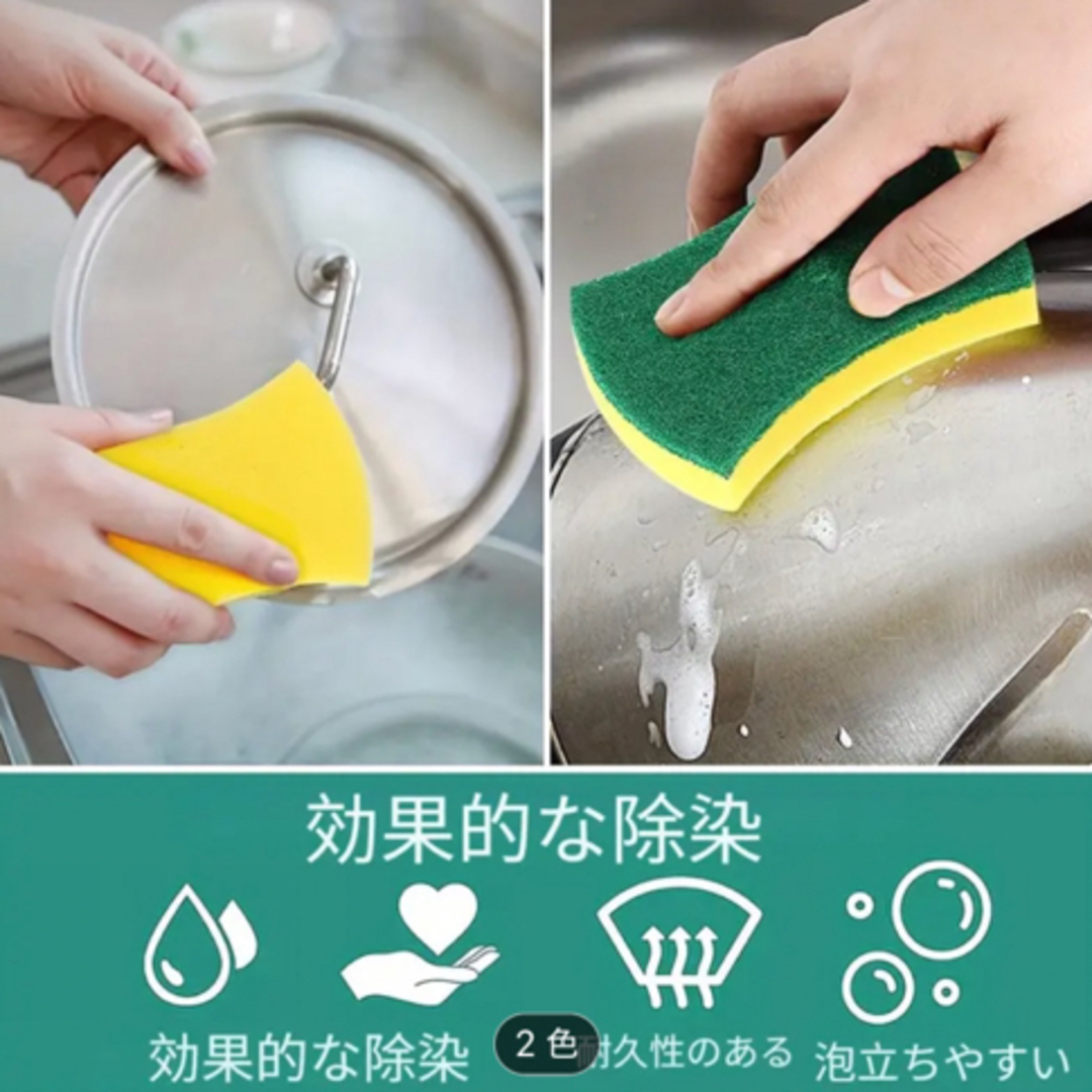 超お得！台所用スポンジ　50個入り インテリア/住まい/日用品のキッチン/食器(収納/キッチン雑貨)の商品写真