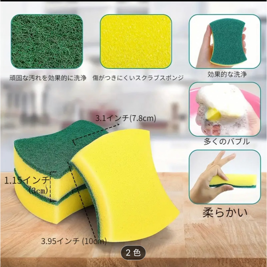 超お得！台所用スポンジ　50個入り インテリア/住まい/日用品のキッチン/食器(収納/キッチン雑貨)の商品写真