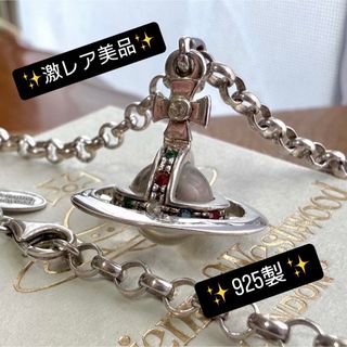 Vivienne Westwood - ヴィヴィアンウエストウッド ネックレス Vivienne Westwood - ヴィヴィアンウエストウッド ネックレス
