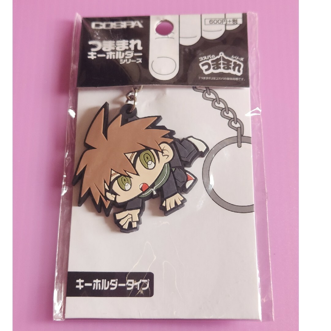 ダンガンロンパ つままれキーホルダーシリーズ ラバーキーホルダー 苗木誠 エンタメ/ホビーのアニメグッズ(キーホルダー)の商品写真