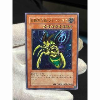 遊戯王 - No.1189 遊戯王 美品 初期 光の護封剣 ウルトラレアの 遊戯王 - No.1189 遊戯王 美品 初期 光の護封剣 ウルトラレアの