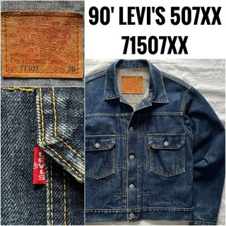 LEVI'S VINTAGE CLOTHING - LEVI'S リーバイス LOT 213 LEVI'S VINTAGE CLOTHING - LEVI'S リーバイス LOT 213