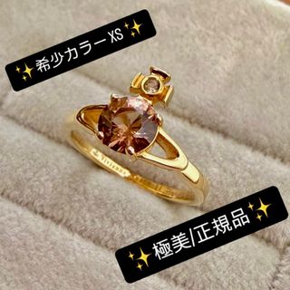 Vivienne Westwood - 未使用正規品VivienneWestwood オスロOslo Vivienne Westwood - 未使用正規品VivienneWestwood オスロOslo