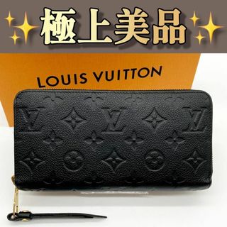 LOUIS VUITTON - ルイヴィトン【最高級美品激レア】エピジッピー LOUIS VUITTON - ルイヴィトン【最高級美品激レア】エピジッピー