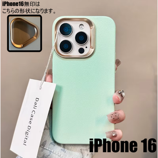 アップル(Apple)のiPhone 16 無印ケース　パステルグリーン (緑系)　可愛くお洒落♡(iPhoneケース)