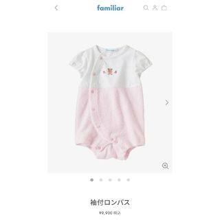 familiar - ロンパース 70cm 4着セット familiarの通販 by くま familiar - ロンパース 70cm 4着セット familiarの通販 by くま