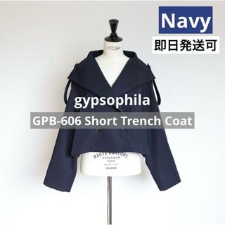 GYPSOPHILA(ジャケット/アウター)のフリマアイテム一覧 GYPSOPHILA(ジャケット/アウター)のフリマアイテム一覧