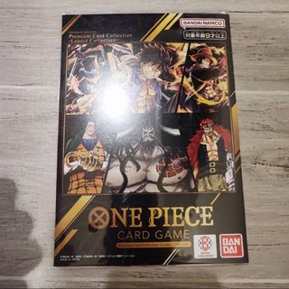 ONE PIECE - ワンピースカード 王族の血統 新品テープ付き 2BOX ONE PIECE - ワンピースカード 王族の血統 新品テープ付き 2BOX