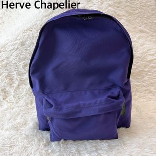Herve Chapelier - 【新品・未使用】エルベシャプリエ 946C Herve Chapelier - 【新品・未使用】エルベシャプリエ 946C