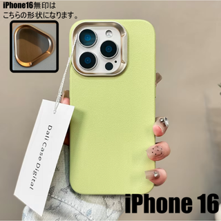 アップル(Apple)のiPhone 16 無印ケース　ライトグリーン (緑系)　可愛くお洒落♡(iPhoneケース)
