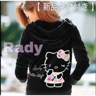Rady - 【Rady】クリスタルフレームRadyセットアップの通販 by Rady - 【Rady】クリスタルフレームRadyセットアップの通販 by