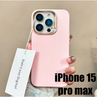 アップル(Apple)のiPhone 15 pro maxケース　ライトピンク　可愛くお洒落♡(iPhoneケース)