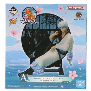 バンダイ(BANDAI)のA賞 坂田銀時(さかたぎんとき) LAYER SCAPE フィギュア〜万事屋銀ち(キャラクターグッズ)
