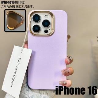 アップル(Apple)のiPhone 16 無印ケース　ラベンダー (紫系)　可愛くお洒落♡(iPhoneケース)