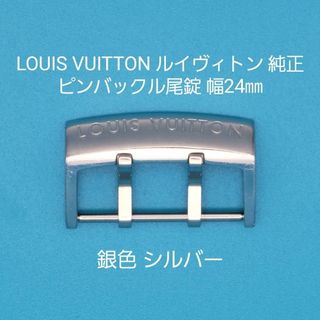 LOUIS VUITTON - ルイヴィトン タンブール ステンレスベルトの LOUIS VUITTON - ルイヴィトン タンブール ステンレスベルトの