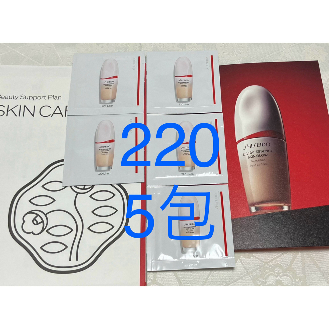 SHISEIDO (資生堂) - 資生堂 エッセンス スキングロウ SHISEIDO (資生堂) - 資生堂 エッセンス スキングロウ
