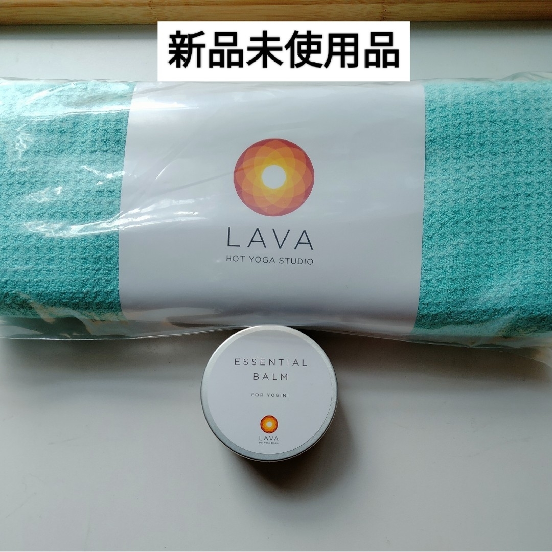 新品・未使用 LAVA ラバ エッセンシャルバーム 3個セット