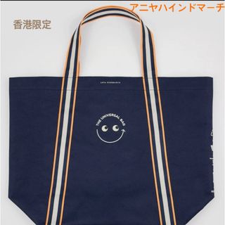 ANYA HINDMARCH(エコバッグ)のフリマアイテム一覧 ANYA HINDMARCH(エコバッグ)のフリマアイテム一覧