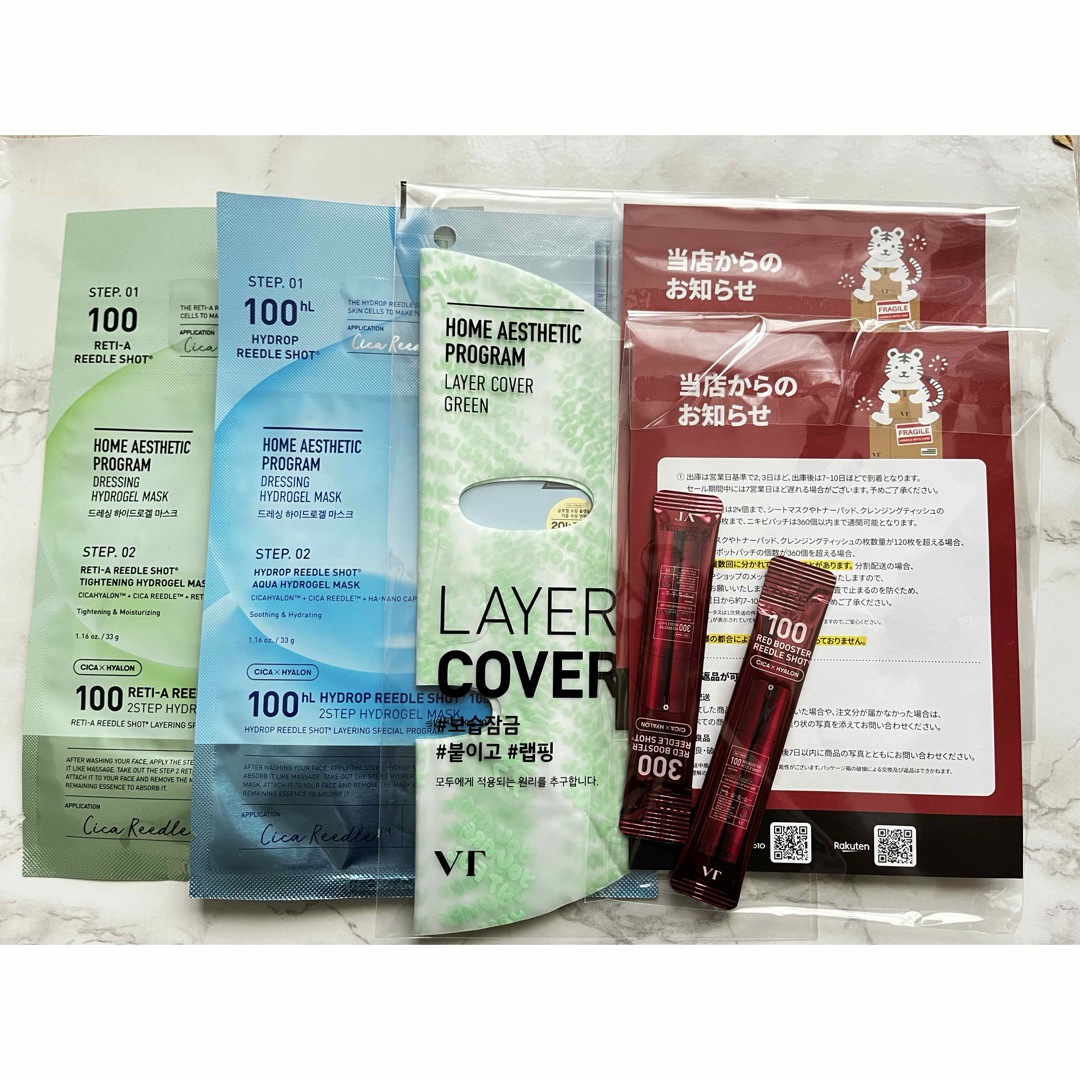 VT(ブイティー)の◆新品◆VT HOME AESTHETIC PROGRAM トライアルセット コスメ/美容のスキンケア/基礎化粧品(パック/フェイスマスク)の商品写真