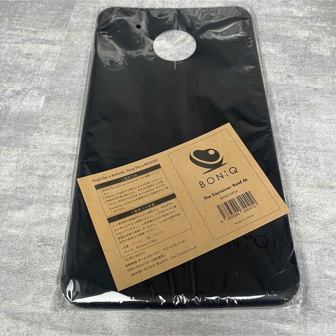 未開封 BONIQ ボニーク コンテナ 6L ルーフ ジャケット 付属品 セット 未開封 BONIQ ボニーク コンテナ 6L ルーフ ジャケット 付属品