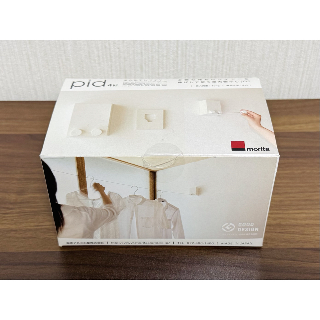 森田アルミ工業(モリタアルミコウギョウ)のpid   ピッドヨンエム 室内物干しワイヤー インテリア/住まい/日用品のインテリア/住まい/日用品 その他(その他)の商品写真
