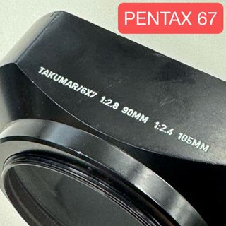 PENTAX - ◎貴重な元箱 純正ケース付◎ Takumar 105mm F2.8 PENTAX - ◎貴重な元箱 純正ケース付◎ Takumar 105mm F2.8