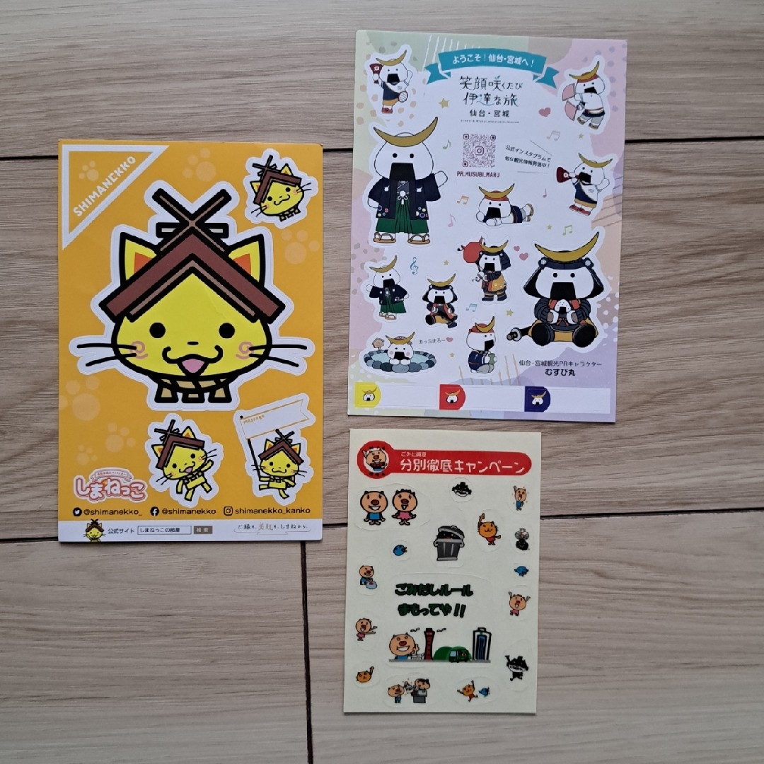 自治体ゆるキャラシール しまねっこ むすび丸 ワケトン エンタメ/ホビーのおもちゃ/ぬいぐるみ(キャラクターグッズ)の商品写真