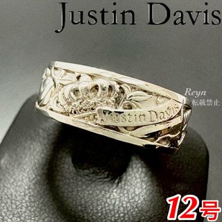 Justin Davis(リング(指輪))のフリマアイテム一覧 Justin Davis(リング(指輪))のフリマアイテム一覧