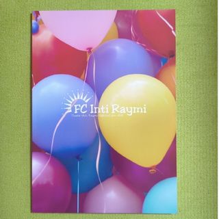 ナオト・インティライミ 会報誌 voI.20-21 2冊(ミュージシャン)