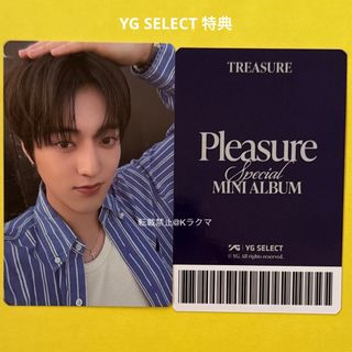 TREASURE - TREASURE ヒョンソクトレカ ktown 2枚セットの通販 TREASURE - TREASURE ヒョンソクトレカ ktown 2枚セットの通販