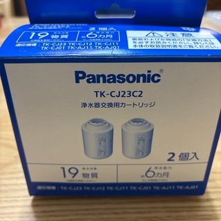 Panasonic(浄水機)のフリマアイテム一覧 Panasonic(浄水機)のフリマアイテム一覧