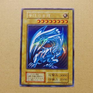 遊戯王 - No.1189 遊戯王 美品 初期 光の護封剣 ウルトラレアの 遊戯王 - No.1189 遊戯王 美品 初期 光の護封剣 ウルトラレアの