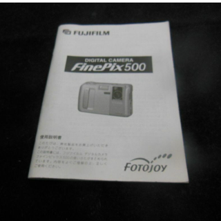 フジフイルム(富士フイルム)のフジフィルム FinePix 500 使用説明書 中古品(その他)