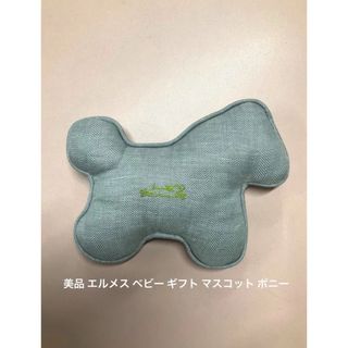 HERMESのフリマアイテム一覧 HERMESのフリマアイテム一覧