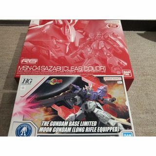 BANDAI NAMCO Entertainment - ガンプラ MG シナンジュ 限定 BANDAI NAMCO Entertainment - ガンプラ MG シナンジュ 限定