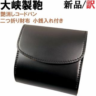 大峡製鞄のフリマアイテム一覧 大峡製鞄のフリマアイテム一覧