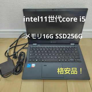 dynabook - 【メモリ16G/SSD1TBダイナブックG83/FP】オフィス付 dynabook - 【メモリ16G/SSD1TBダイナブックG83/FP】オフィス付