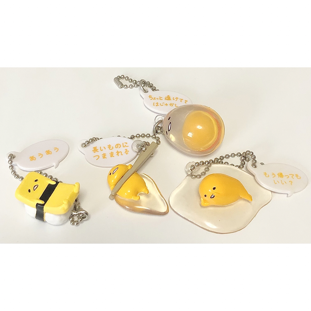 ぐでたま(グデタマ)のサンリオ ぐでたま マスコット ガシャポン ガチャ エンタメ/ホビーのおもちゃ/ぬいぐるみ(キャラクターグッズ)の商品写真