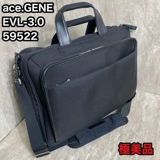 ace.(ビジネスバッグ)のフリマアイテム一覧 ace.(ビジネスバッグ)のフリマアイテム一覧