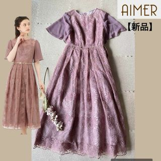 AIMER(ロングドレス)のフリマアイテム一覧 AIMER(ロングドレス)のフリマアイテム一覧