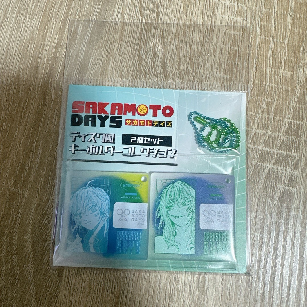 サカモトデイズ ディスク風キーホルダーコレクション 赤尾リオン 赤尾晶 エンタメ/ホビーのおもちゃ/ぬいぐるみ(キャラクターグッズ)の商品写真