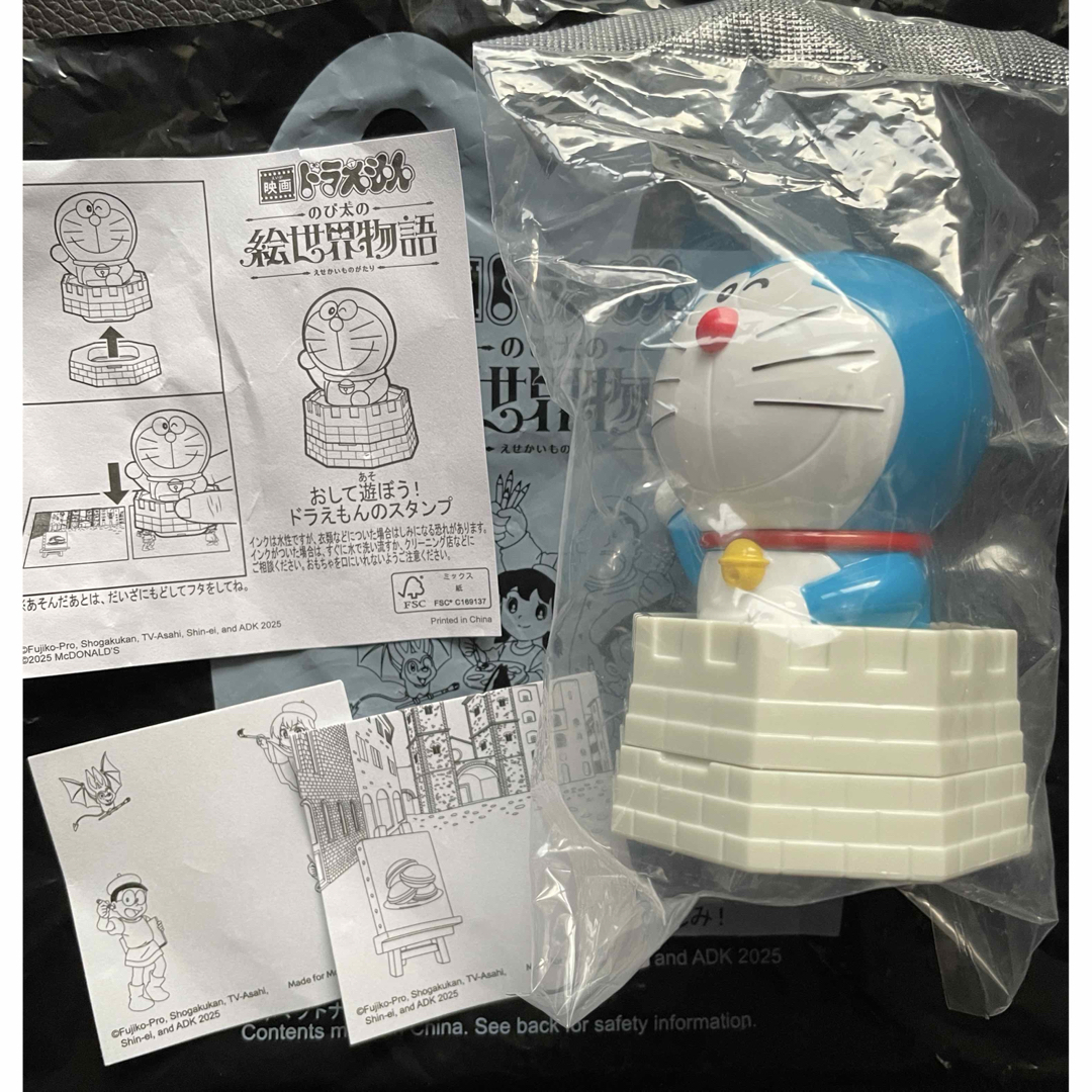 ドラえもん(ドラエモン)のハッピーセット おして遊ぼう! ドラえもんのスタンプ エンタメ/ホビーのおもちゃ/ぬいぐるみ(キャラクターグッズ)の商品写真