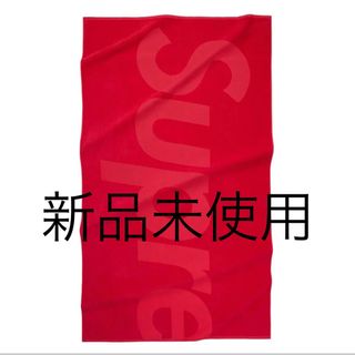 Supreme(タオル/バス用品)のフリマアイテム一覧 Supreme(タオル/バス用品)のフリマアイテム一覧