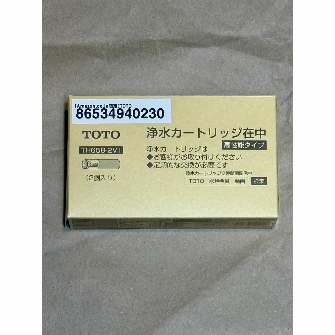 TOTO 正規品 浄水カートリッジ 2本入り TH658タイプ用 12物質除去 Amazon.co.jp: 【Amazon.co.jp限定】TOTO 正規品 浄水