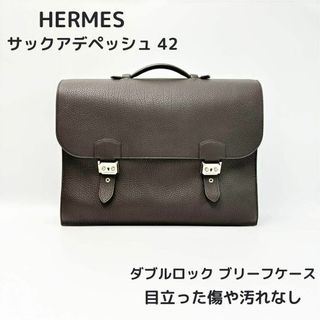HERMES(ビジネスバッグ)のフリマアイテム一覧 HERMES(ビジネスバッグ)のフリマアイテム一覧